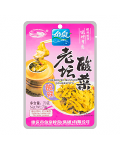 FISH WELL preserved mustard original 70g | 鱼泉 老坛酸菜 70g 