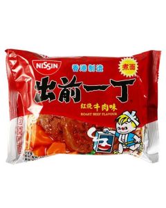 HK Nissin Demae Ramen Roast Beef 100g | 出前一丁 包装面 红烧牛肉味 100g
