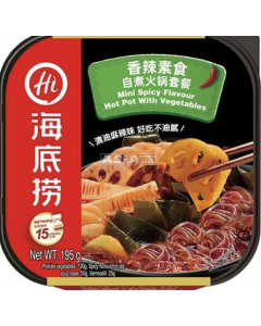 HDL Mini Hot Pot Vegetable Spicy Flav. 195g | 海底捞 迷你自煮火锅 香辣素食味 195g