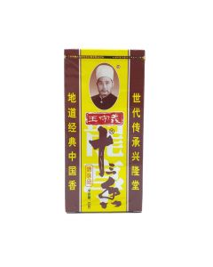 WSY thirteen spices 45g/bag | 王守义 十三香 45g