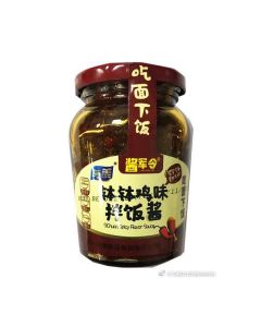 Yumei SiChuan Spicy Flavor Sauce 230g | 与美 钵钵鸡味拌饭酱 230g