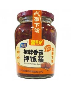 Yumei Shii-take Mushroom Sauce 230g | 与美 香菇酱 230g