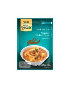 AHG Singapore Chicken Curry Spice Paste 50g | AHG 新加坡鸡肉咖喱酱 50g