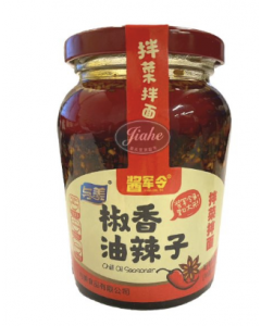 Yumei Chilli Oil Seasoner 230g | 与美 椒香油辣子 230g