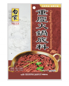 Baijia Hot Pot Seasoning Chongqing Flav. 200g | 白家 重庆火锅底料 200g