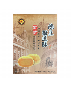 Xinyi Mung Bean Durian Cake 270g丨心怡 绿豆榴莲酥 270g