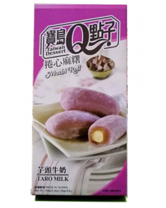 ASEA Q Taro Mochi Roll 150g | 宝岛Q点子 芋头牛奶卷心麻薯 150g