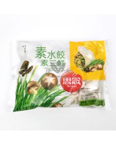SYNEAR Mixed Vegetable Dumpling 500g | 思念 素水饺 素三鲜 500g