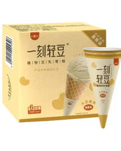 FRESHASIA Mini Soybean Ice Cream Cones 228g | 香源 红宝石迷你豆乳脆筒 228g
