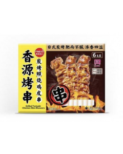 FF Grilled Teriyaki Chicken Skin Skewers 250g | 香源 炭烤照烧鸡皮串 250g