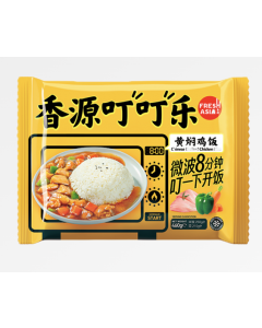 FF Chinese Braised Chicken Rice 460g | 香源 黄焖鸡饭 460g