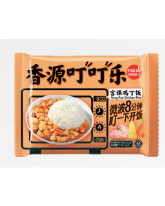 FF Kung Pao Chicken Rice 460g | 香源 宫保鸡丁饭 460g