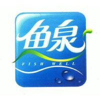 Fish Well